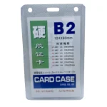 Ecuson B2 124x80mm Vertical