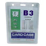 Ecuson B3 124x95mm Vertical