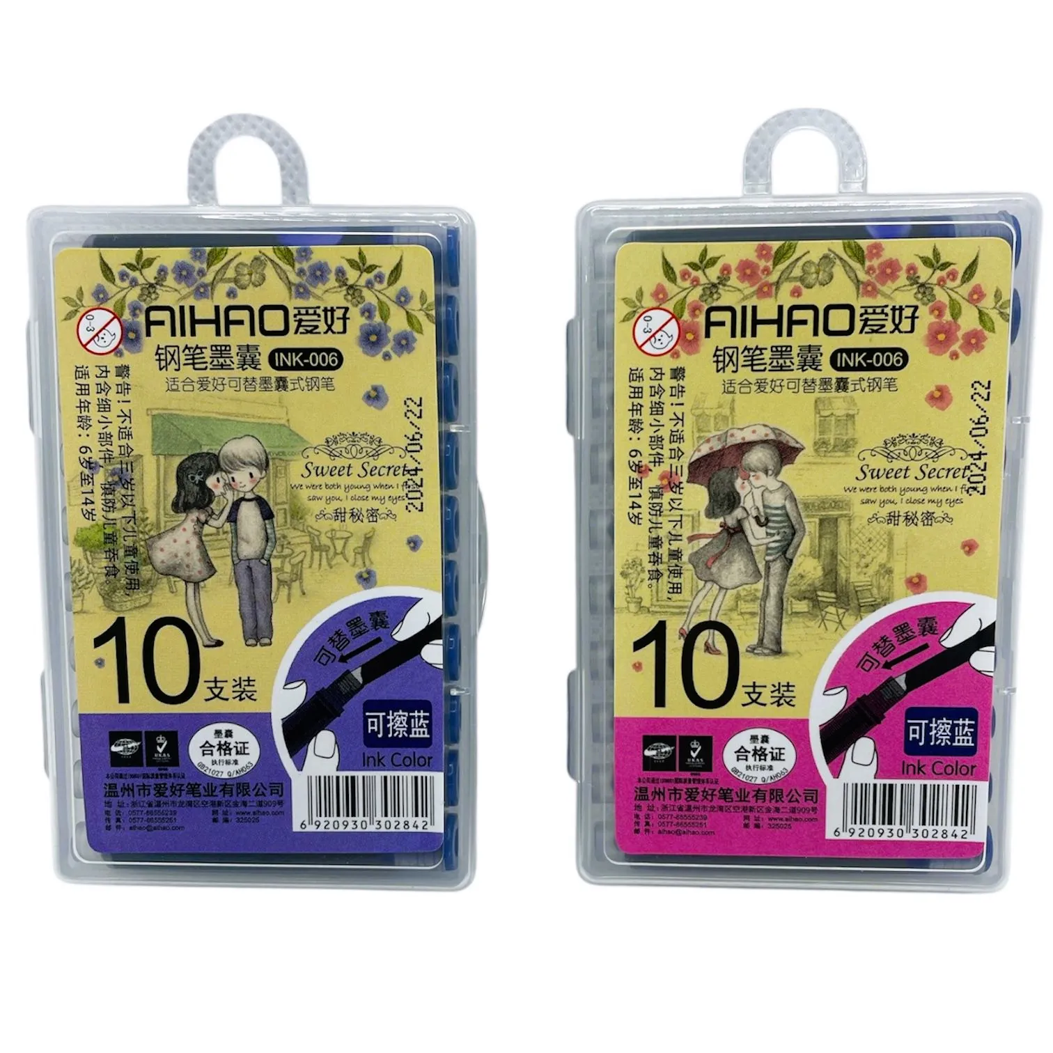 Patroane cerneala Aihao 10/set - imagine 3