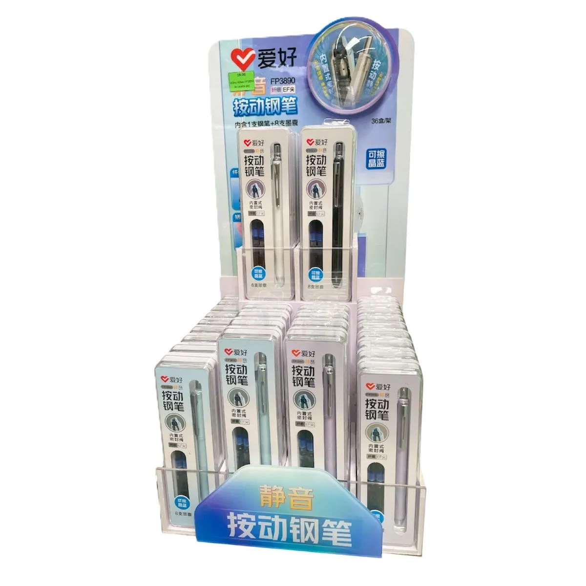 Stilou Aihao FP3890 + 8 rezerve cerneala in etui din plastic - imagine 7